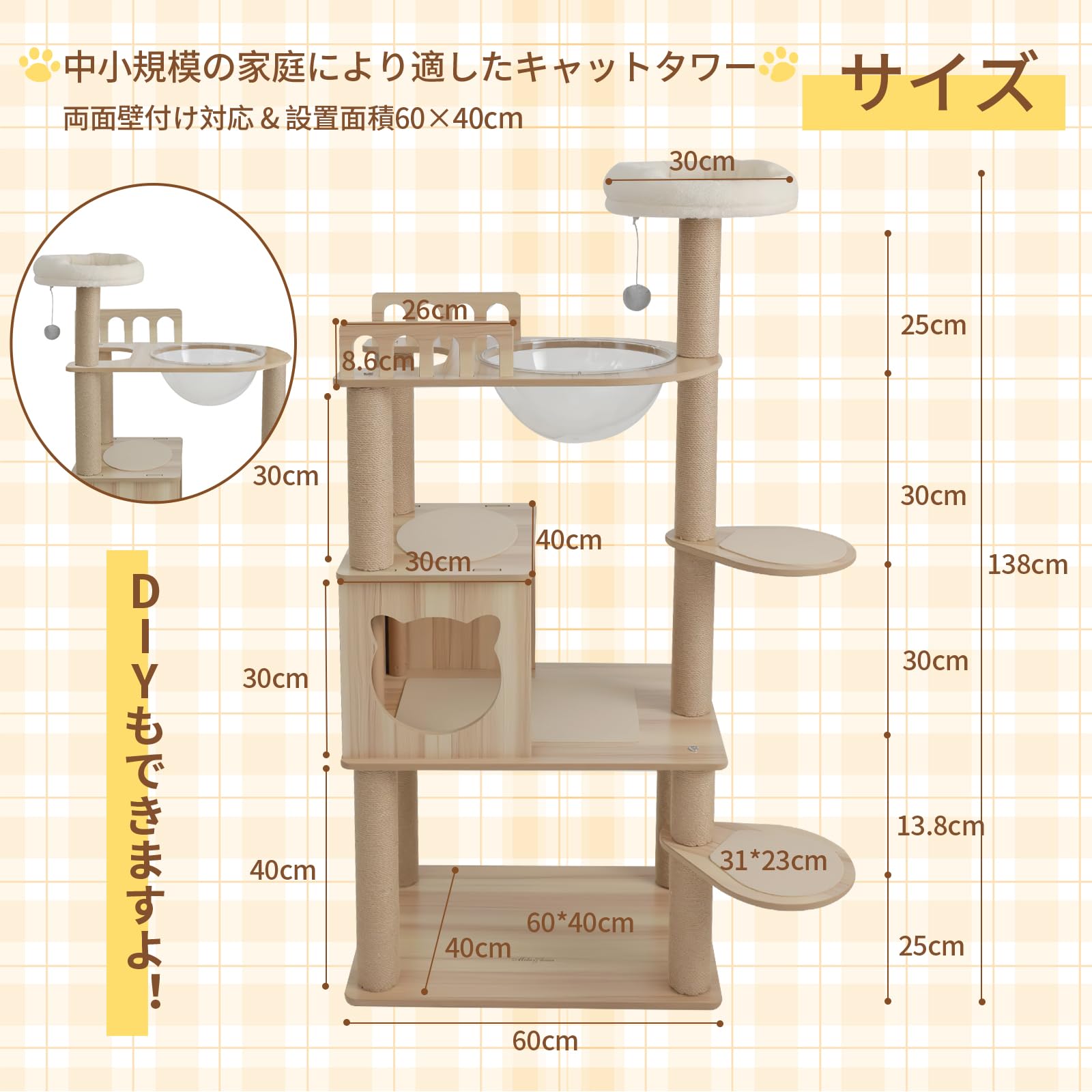 Amazon | 「2026年オリジナル設計新登場」Nonta キャットタワー 木製